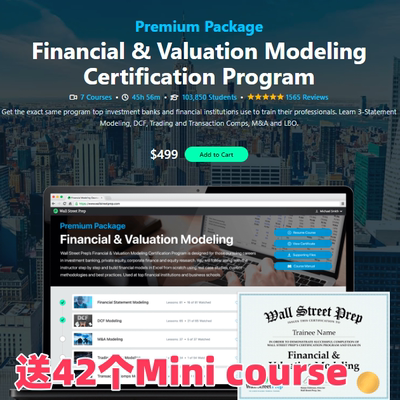 WallStreetPrep课程wsp求职