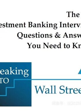 咨询投行四百400问求职辅导机构暑校招笔试题库网申OT VI在线测试