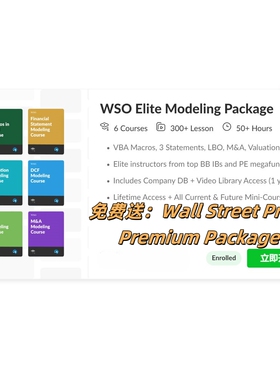 Wall Street Oasis  金融求职建模型 WSO Elite Modeling Package