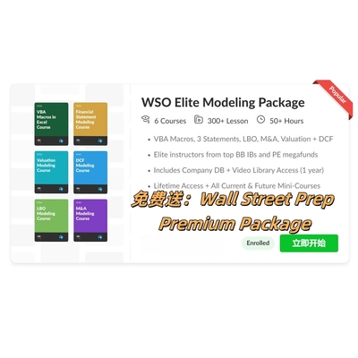 Wall Street Oasis  金融求职建模型 WSO Elite Modeling Package