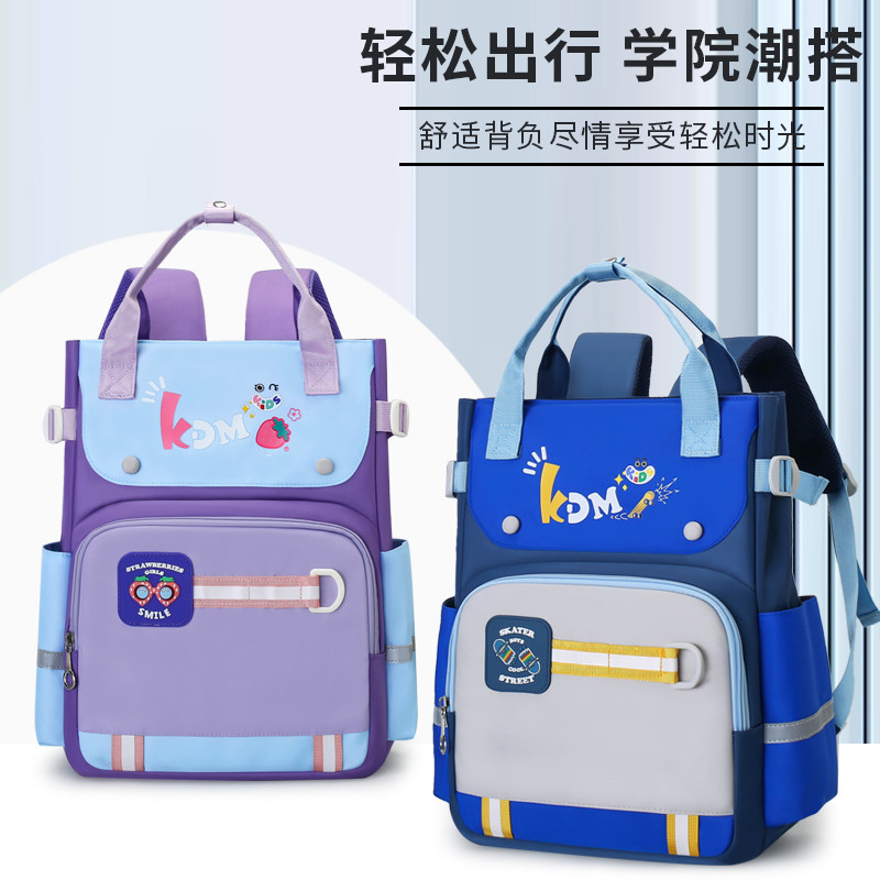 酷狄曼时尚小学生补习袋手提双肩包男女孩同款轻便减负护脊防泼水