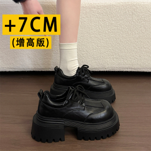 单鞋 通勤乐福鞋 女英伦风2026春秋季 厚底增高7CM小个子黑色小皮鞋