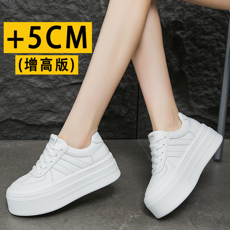 厚底增高5CM小个子小白鞋女通勤2026春季配裙子板鞋休闲单鞋女鞋,女鞋,休闲板鞋,淘宝优惠券,粉丝福利购,淘宝优惠卷
