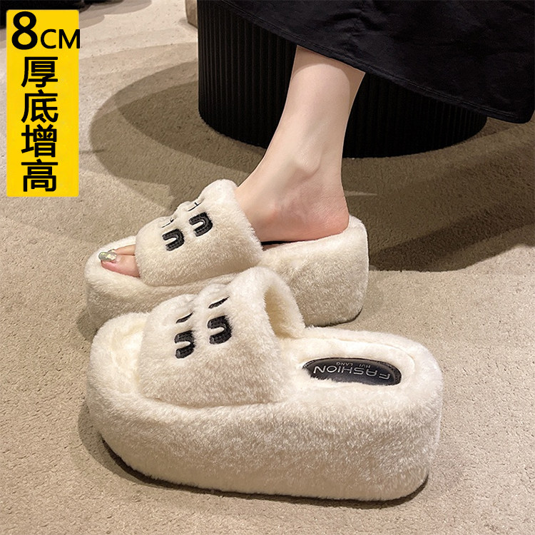 8CM内增高小个子厚底毛毛拖鞋女小码34秋外穿2026新款一字棉拖鞋