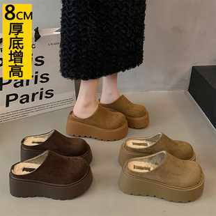 8CM内增高小个子厚底勃肯包头半拖鞋女加绒外穿2025冬毛毛棉拖鞋