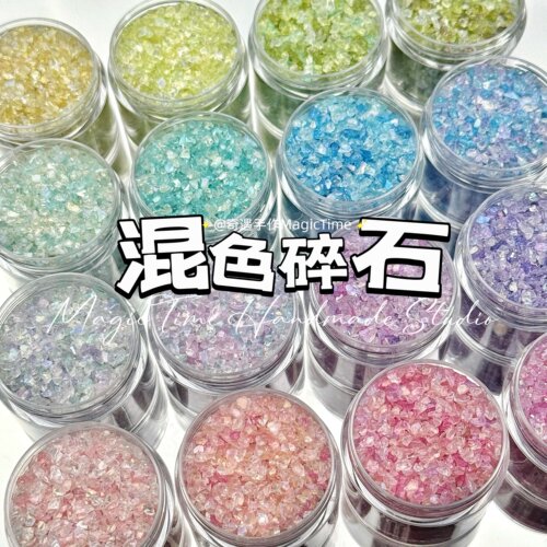 混色碎石冰沙捏捏乐装饰碎碎冰