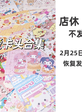 捏捏乐卡头15cm装饰包装食玩打通可爱粉色吐司解压慢回弹手工diy