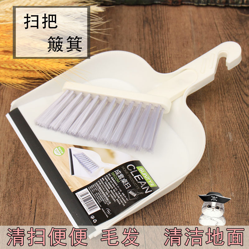 铲屎神器宠物拾便带簸箕小扫帚扫便器犬猫拾便器狗狗清洁桌面工具