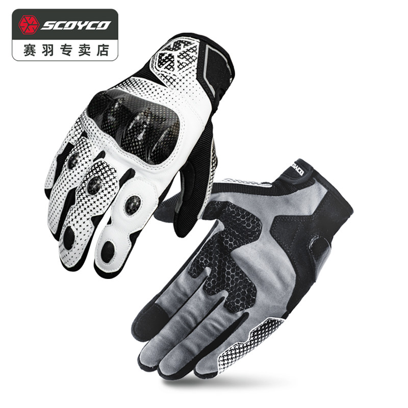 赛羽摩托车手套骑行四季男女碳纤维冬季保暖挡风春夏季赛车装备