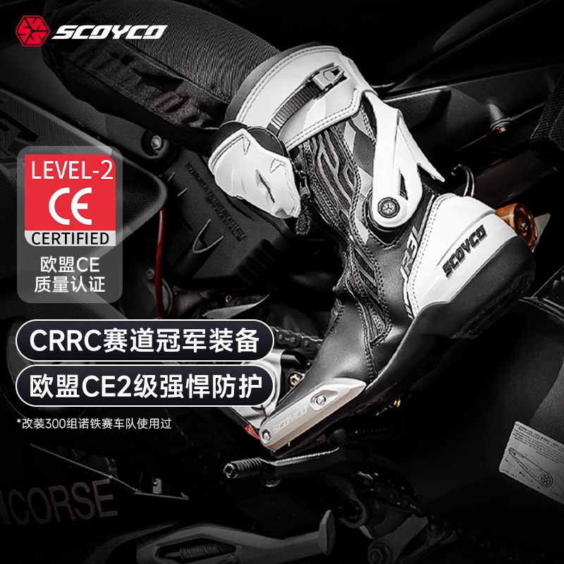 赛羽摩托车骑行鞋男女四季通用机车骑行鞋拉力赛车靴透气夏季R3