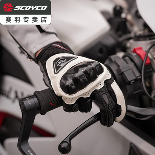 半指手套赛车机车骑士装 备 透气薄款 赛羽摩托车骑行手套男女夏季