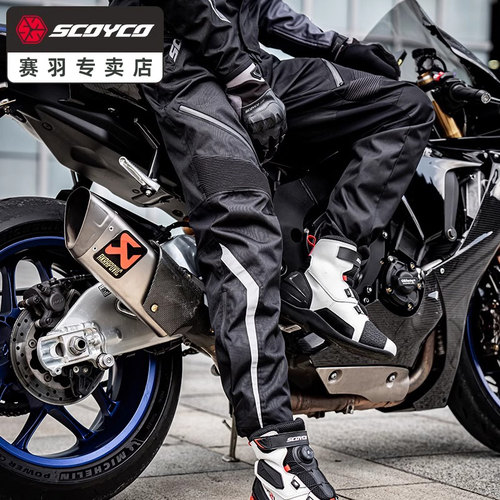 赛羽摩托车骑行裤冬季保暖防水防风耐磨防摔机车赛车骑士装备四季