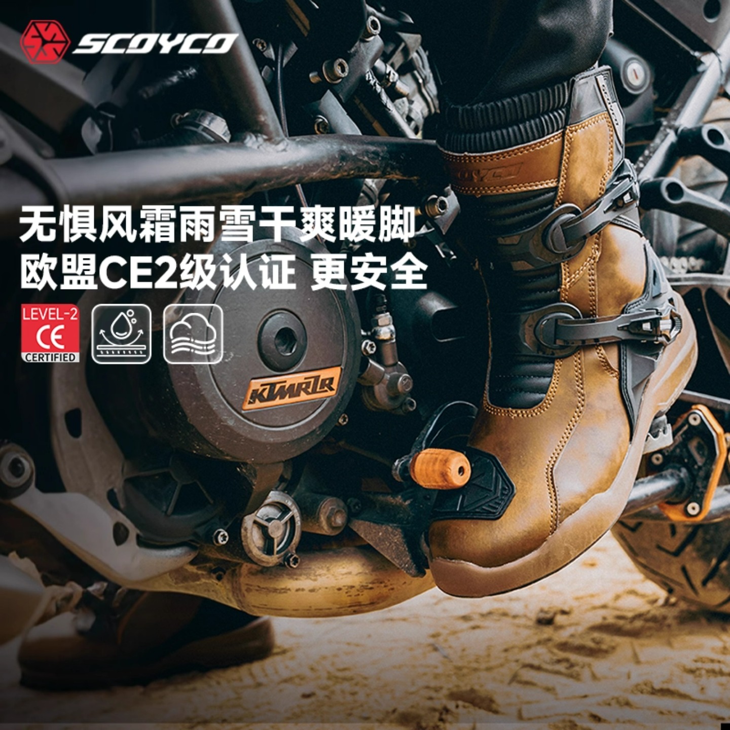 赛羽摩托车骑行鞋男冬季保暖防水机车拉力高帮靴摩旅越野靴女四季