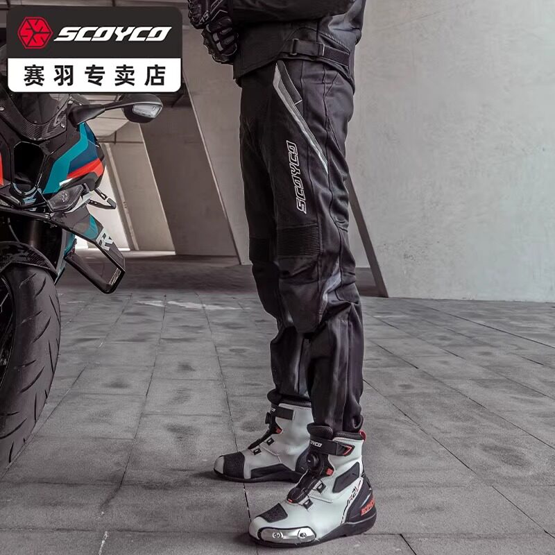 赛羽摩托车骑行裤男女春夏季网眼透气CE认证通勤机车骑士装备四季