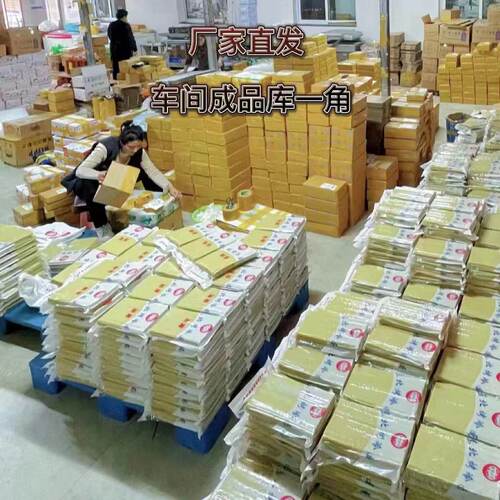 东北小子商用批发烤冷面