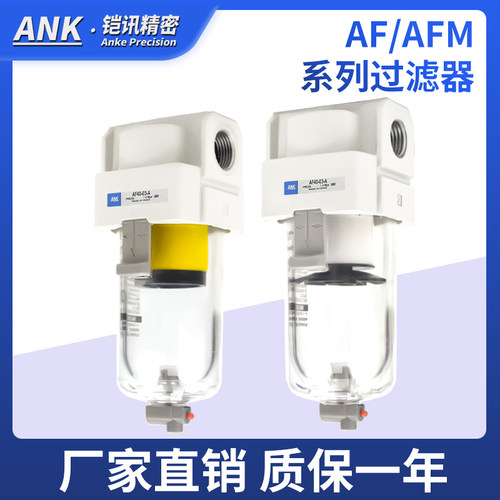 油雾分离器精滤ANK厂家直销