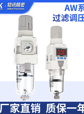 SMC型调压阀过滤器AW20/30-02BG/BE-1-2/AW40-04D/C/AW50-06BDG-B