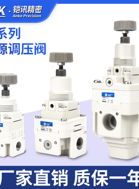 SMC型新款精密调压阀IR1010-01-A/IR2020-02-A/IR3000高精度减压