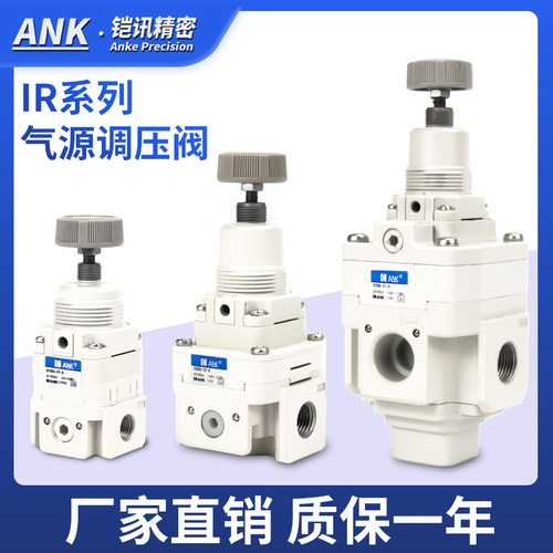 SMC型新款精密调压阀IR1010-01-A/IR2020-02-A/IR3000高精度减压 - 封面