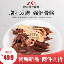 妙三多银标大块红肉猫罐头猫咪零食主食罐营养增肥湿猫粮170g*12