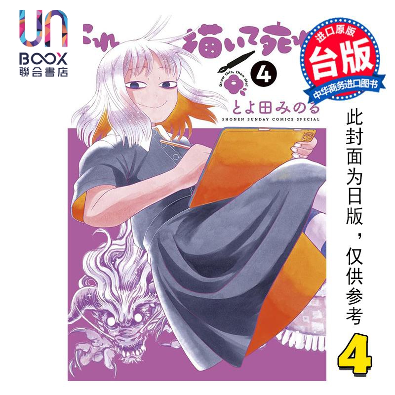 11月上旬到货