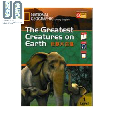 现货 巨兽大召集 Greatest Creatures on Earth 港台原版 Rob Waring 香港商务印书馆