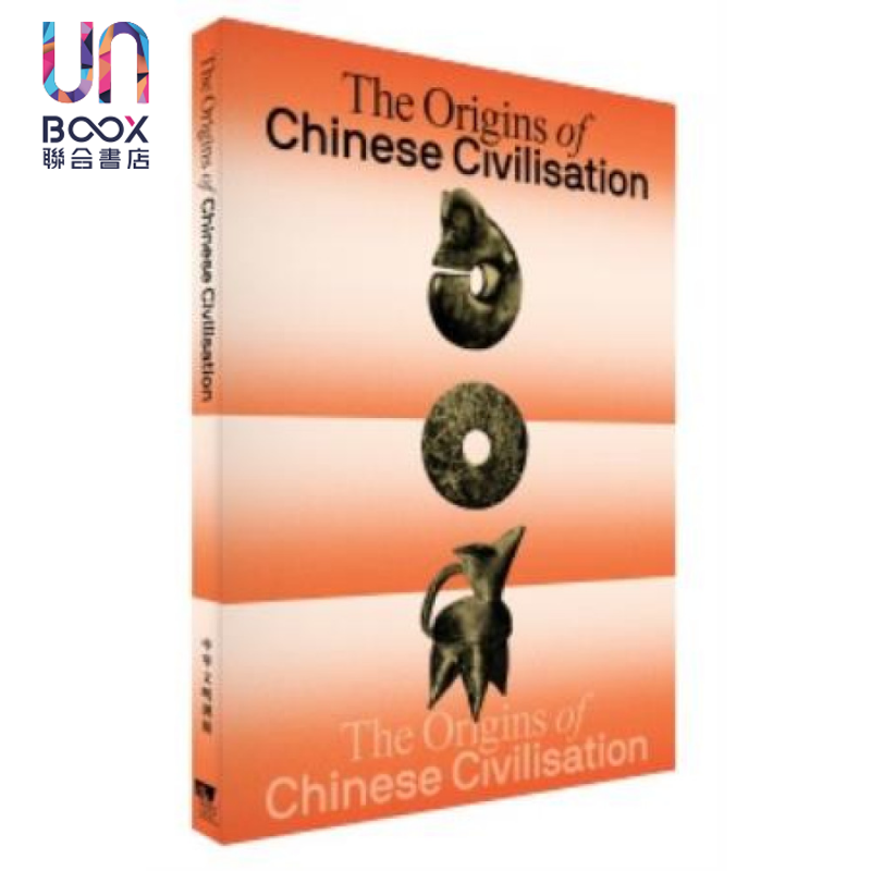 中华文明溯源 英文版  王圣雨 黄炜均 主编 香港故宫文化博物馆出版 港台原版