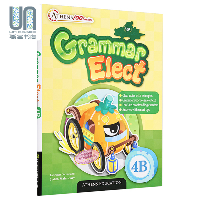 预售 香港 Athens 100 Series Grammar Elect 4B 含答案 Athens Education 原版