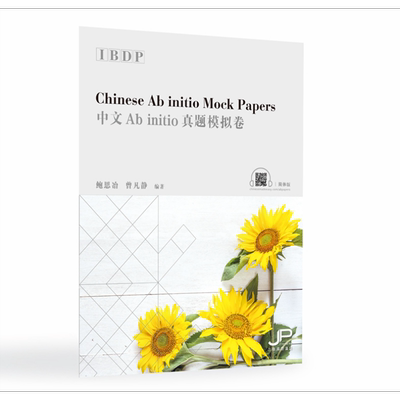 IBDP中文Ab initio真题模拟卷(简体版) 港台原版 鲍思冶 曾凡静 汉语学习教材 香港三联书店