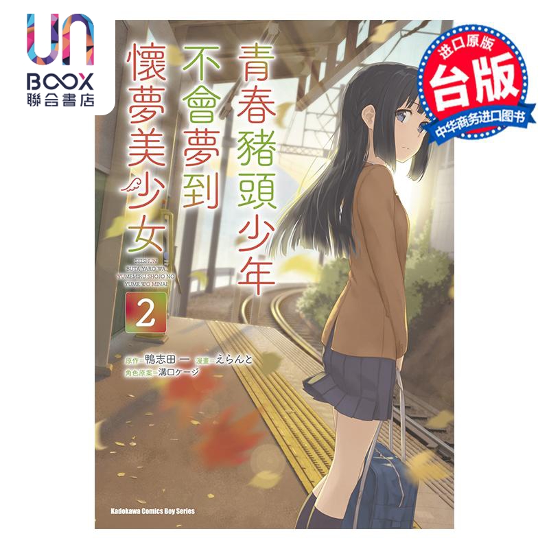 11月下旬到货