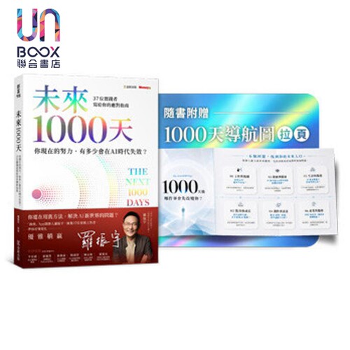 12月中旬到货