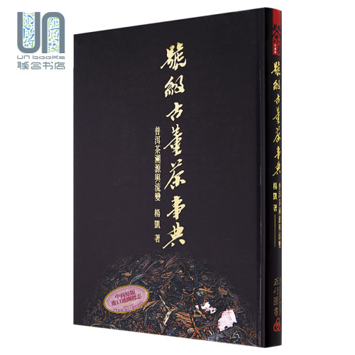 3月下旬到货