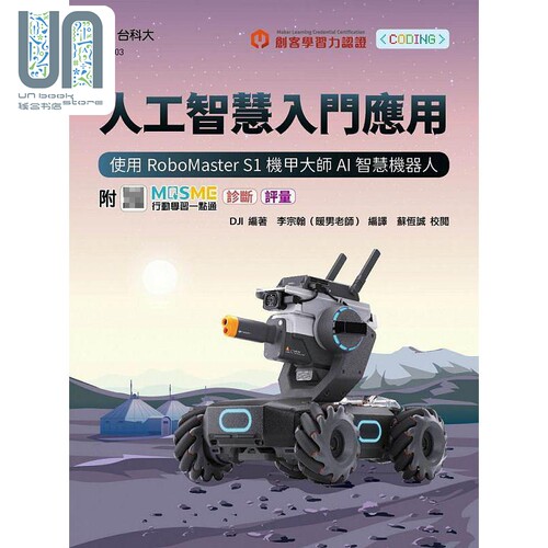 9月下旬到货