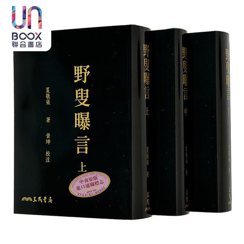 11月上旬到货