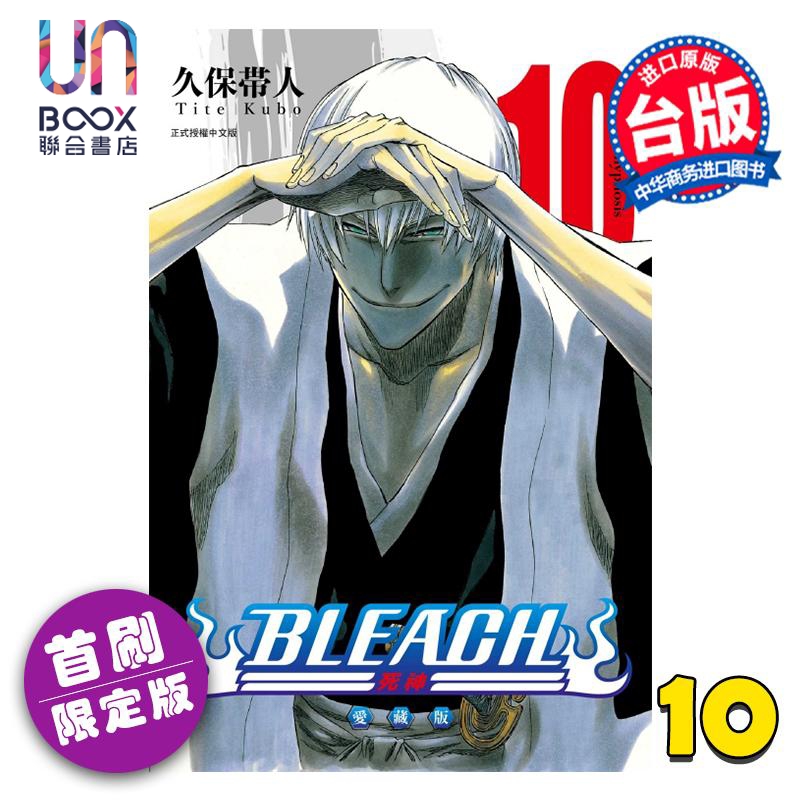 11月中旬到货