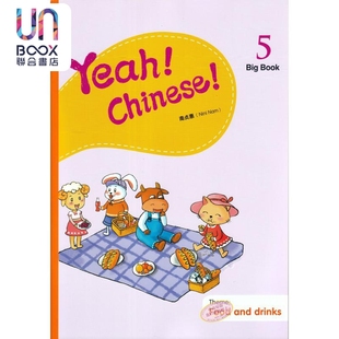 香港三联 幼儿汉语教材 Big 简体 南贞惠Nini 教学大书五 Chinese Book5 港台原版 现货 Nam Yeah