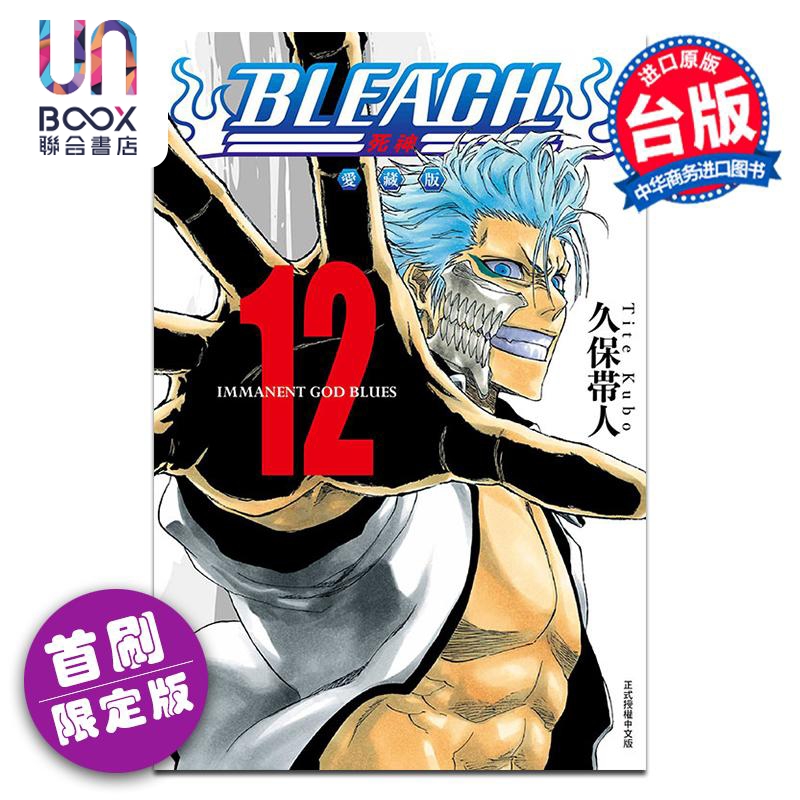 1月中旬到货
