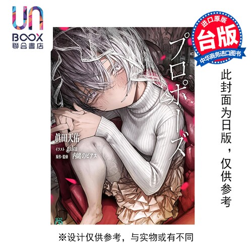 1月中旬到货