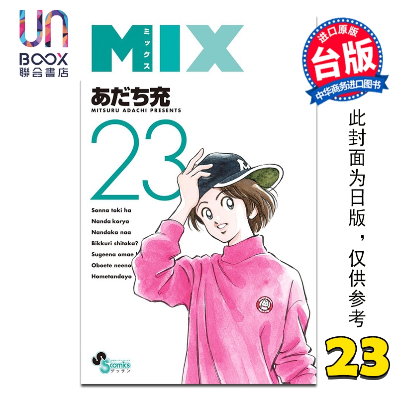 1月中旬到货