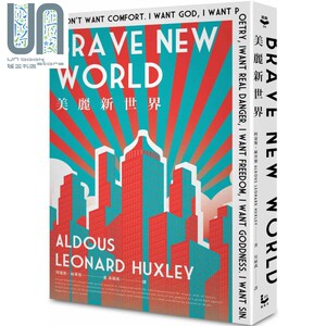 现货美丽新世界 Brave New World港台原版 Aldous Leonard Huxley漫游者文化经典文学