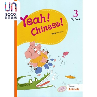 香港三联 幼儿汉语教材 Big 简体 南贞惠Nini 教学大书三 Chinese Book3 港台原版 现货 Nam Yeah