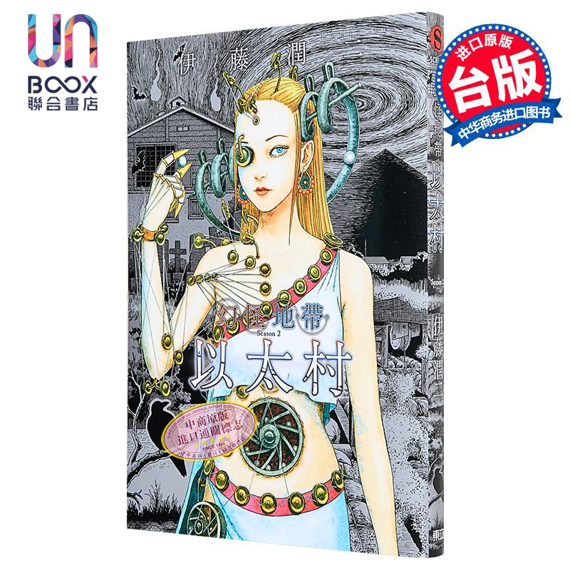 12月下旬到货