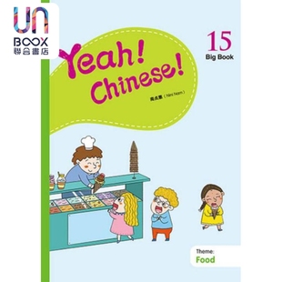 香港三联 幼儿汉语教材 Big 简体 南贞惠Nini 教学大书十五 Chinese Book15 港台原版 现货 Nam Yeah
