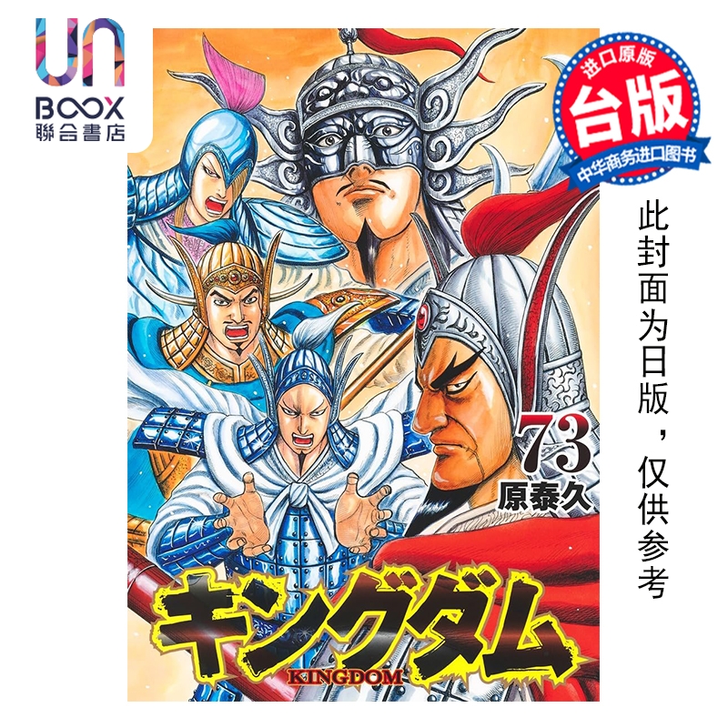1月下旬到货