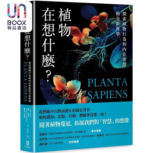 3月下旬到货