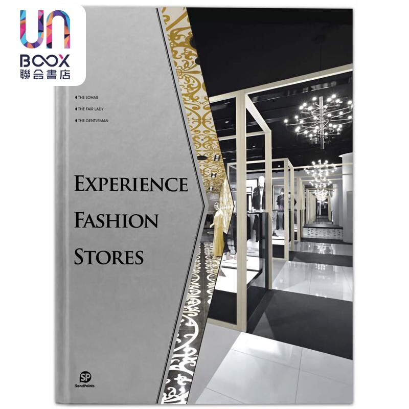 ExperienceFashionStores