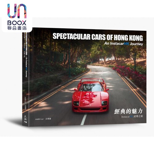 预售经典的魅力InstacarHK试驾