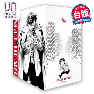 预售 漫画 天使心 2ND SEASON 典藏版 盒装套书 第1-8册 北条司 台版漫画书 尖端出版社