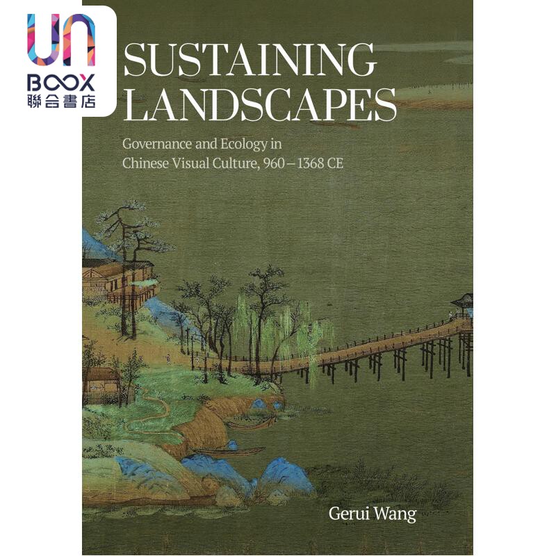 川泽之乐 宋元山水与生态治理 Sustaining Landscapes 港台原版 GeruiWang王格睿 香港大学出版