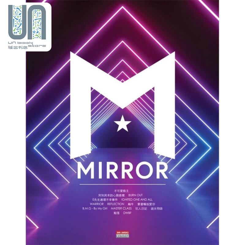 现货 MIRROR Music Score Book 附CD 港台艺术原版 新世纪音乐出版